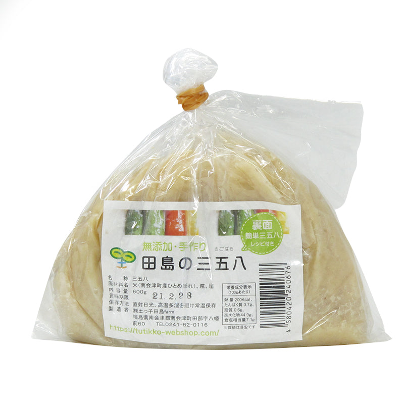 田島の三五八600ｇ入り　さごはち　糀　麹　自家製　手作り　無添加　会津の伝統漬け床　南会津産ひとめぼれ使用　土っ子田島ファーム　福島県/南会津  ギフト