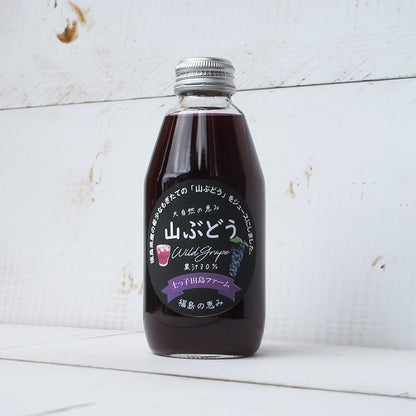 山ぶどうジュース２００ｍｌ入り　３０％果汁入り　福島市産の希少な山ぶどうを使用　土っ子田島ファーム　福島県/南会津  ギフト