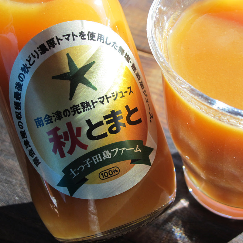 秋とまとジュース２００ｍｌ×１２本入り　１００％　無塩・無添加　晩秋南会津産桃太郎使用　ふるさと納税返礼品　土っ子田島ファーム　福島県/南会津  ギフト