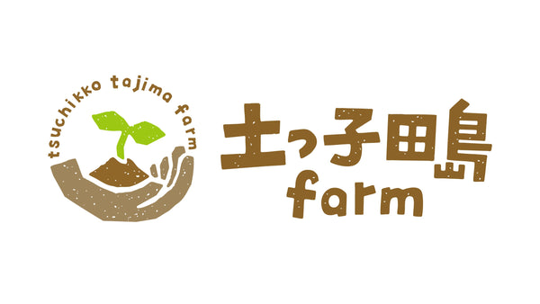 つちっこショップ