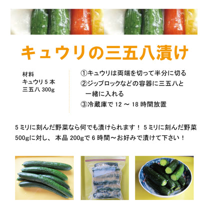 田島の三五八600ｇ入り　さごはち　糀　麹　自家製　手作り　無添加　会津の伝統漬け床　南会津産ひとめぼれ使用　土っ子田島ファーム　福島県/南会津  ギフト
